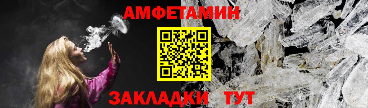 АМФ 98% Коммунар