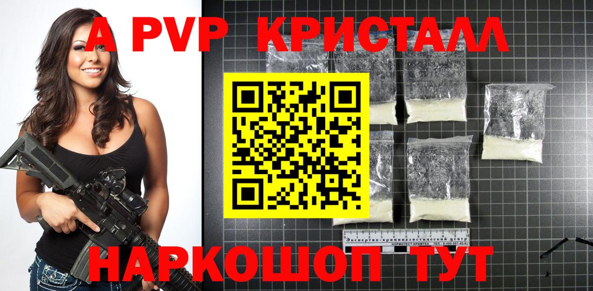 А ПВП СК КРИС Коммунар