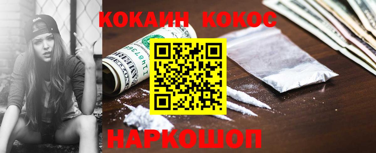 COCAIN VHQ  Кокаин 99%  Коммунар  Вход с VPN 