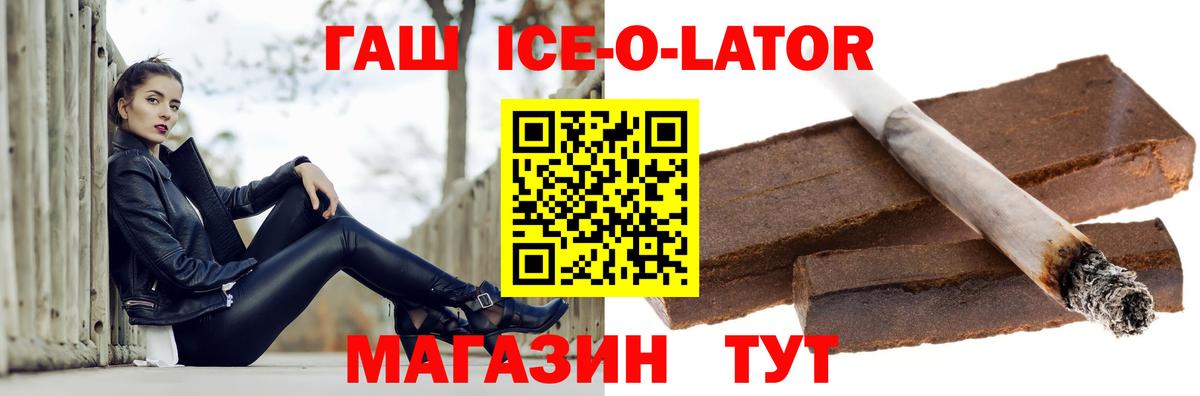 Коммунар  ГАШИШ VHQ  Вход с VPN 