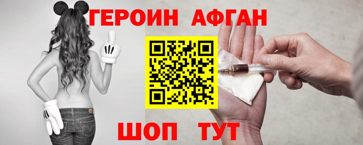 Коммунар  Героин VHQ  Вход с VPN 