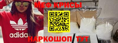 кристаллы Комсомольск-на-Амуре