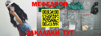 дживик Краснодар