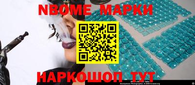 кристаллы Комсомольск-на-Амуре
