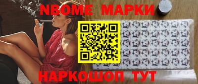 скорость Краснознаменск