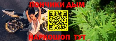 дистиллят марихуана Конаково