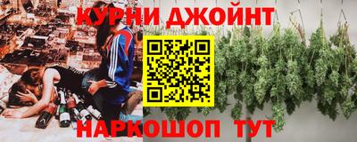 дистиллят марихуана Конаково