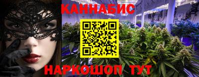кристаллы Комсомольск-на-Амуре