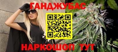 дистиллят марихуана Конаково