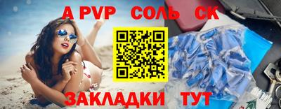 кристаллы Комсомольск-на-Амуре