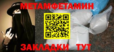 дживик Краснодар
