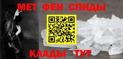 спиды Краснокаменск