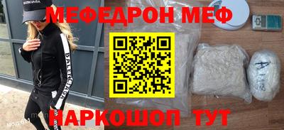 кристаллы Комсомольск-на-Амуре