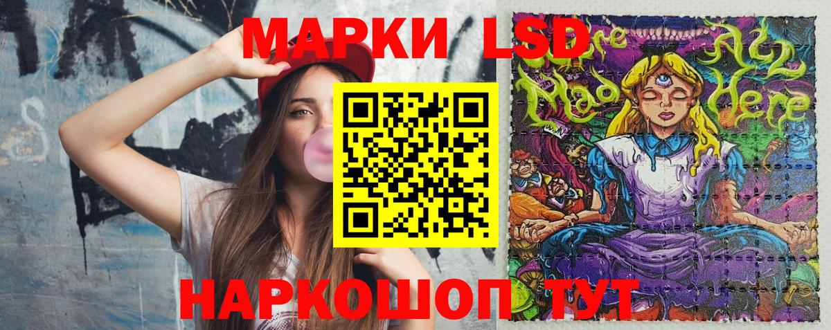 Коммунар  Марки N-bome  Вход с VPN  Марки N-bome 1,5мг  Марки N-bome 1,5мг 
